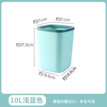 卫生间带压圈垃圾桶厕所分类卫生桶创意北欧客厅厨房方形家用纸篓(浅蓝10L)