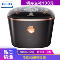 飞利浦(Philips) 家用智能电饭煲HD4568 智芯回漩IH 可预约多功能4L大容量HD4566(HD4568 热销)