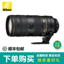 尼康（Nikon）AF-S 70-200mm f/4G ED VR 尼康70 200 F4 VR 行货70/200 黑色(【正品行货】套餐二)