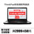 【送电脑包鼠】联想 ThinkPad E550-20DFA06MCD 6MCD 15.6英寸商务笔记本 酷睿I3 独显(官方标配)