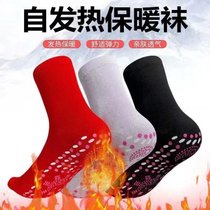 自发热袜子足底按摩保健袜托玛琳中筒加厚袜冬季防寒暖脚宝男女用(红色 1双)