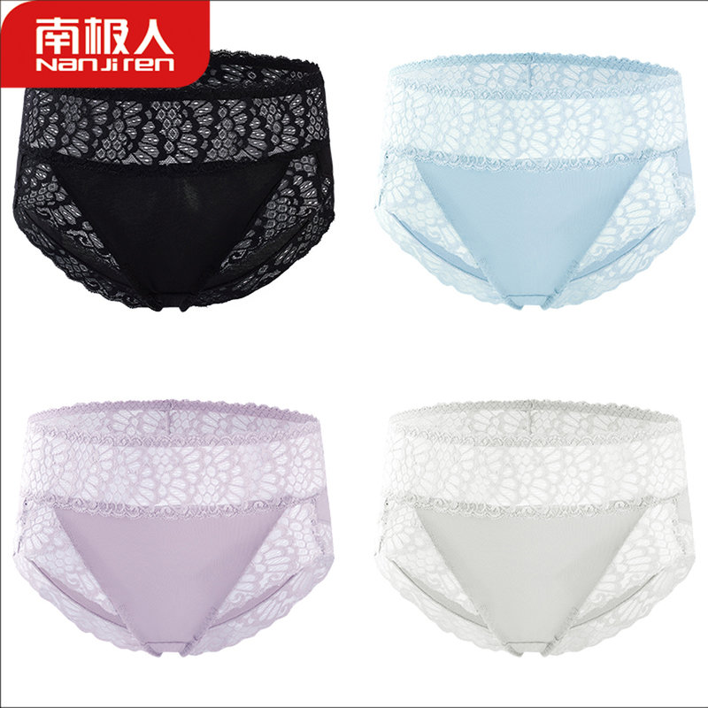 南极人女士内裤四条装纯棉档中腰纯色蕾丝透气无痕三角裤头女透明xl