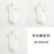 白色布标卡通可爱袜子女短袜韩版浅口薄款夏季日系学生棉船袜(布标熊-6双-指挥 草莓 泡泡)