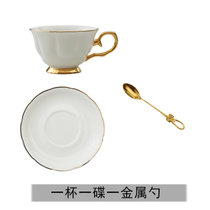 陶瓷咖啡具套装北欧式金边骨瓷咖啡杯茶壶茶杯托盘英式下午茶茶具(一杯一碟一金勺（英式全金） 默认版本)