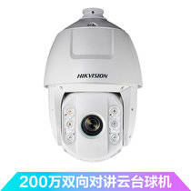 海康威视智能球型摄像机DS-2DC6220IW-A
