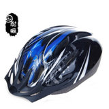 山地车非一体成型头盔自行车骑行头盔山地车装备安全帽单车装备 (蓝色)