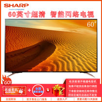 夏普（SHARP）LCD-60SU570A 60英寸 4K超高清 智能网络 8GB内存 平板液晶电视机 家用客厅壁挂