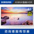 三星（SAMSUNG） UA65MU6700JXXZ 65英寸4K智能网络液晶壁挂电视(银色 65英寸)