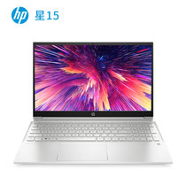 惠普(hp) 星系列15英寸轻薄本笔记本电脑十一代 i5-1155G7 16G 512SSD 高色域 Xe核显 银色(银色 商家自行更改1)