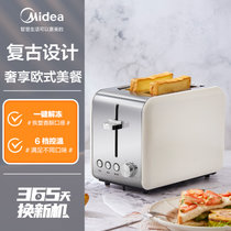 美的(Midea)吐司机MT-R03欧式复古家用早餐烤面包小型压烤加热面包片土司多士炉(MT-R03 热销)