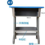 亿景鸿基 学生双人塑钢学校培训辅导班家用学习升降桌(浅蓝桌椅 YKZ020)