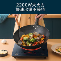 美的(Midea)食色电磁炉小型家用节能智能新款多功能炒菜专用一体锅电池炉C22-WT2218(蓝色)
