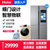 海尔（Haier） BCD-658WDIBU1干湿分储变频节能658升触摸屏互联网冰箱
