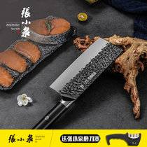 张小泉鬼舞墨系列切片刀菜刀厨房刀具切片刀切菜肉锋利刀木柄进口(125mm 18.5cm+60°以上)