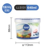 乐扣乐扣密封盒塑料圆形小号保鲜盒储物罐食品家用便携透明奶粉盒多规格(640ML)