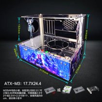 定制开放式-全透亚克力 UV打印水冷台式机 电脑机箱骨架ITX MATX ATX(M3 [17.7X24.4] 官方标配)
