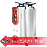 万宝电热油汀WB-2000取暖器13片15片家用电暖气电暖器省电暖气油汀能电热油汀恒温加大片,(WB-2000-15)