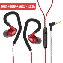 第 一眼 A9 入耳式耳机 重低音运动型 挂耳式耳塞 兼容安卓苹果 适用手机电脑(红色)