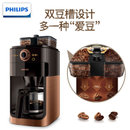 飞利浦（Philips）HD7762全自动咖啡机自动磨豆一体式咖啡壶 家用全自动美式咖啡机 豆粉两用(金色 热销)