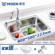 摩恩 304不锈钢加厚大单槽水槽套餐22027厨房洗菜盆 手工水池(加7040龙头)
