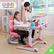 小哼唧 儿童学习桌椅套装 儿童书桌 可升降多功能儿童写字桌 学生书桌椅套装 桌长90CM(儿童桌椅套装(公主粉))