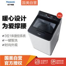 松下(Panasonic) XQB80-U8321 8KG 波轮洗衣机 月光灰