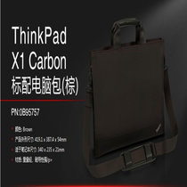 联想(ThinkPad)0B95757 原装14英寸笔记本包 -适用于X1 Carbon全系列（含内胆包）