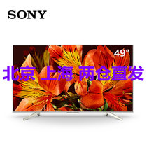 索尼(SONY)KD-49X8500F 49英寸 液晶安卓智能电视