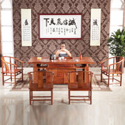 总经理 红木家具 花梨木茶桌 中式客厅家具茶台(1桌5太师椅 188*88*76)