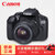 佳能（Canon）EOS 1300D(18-55mm)套机可选双头EF-S/18-55mmf/3.5-5.6 IS II(黑色 1300D 18-55)