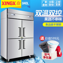 星星（XingXing）840升商用冰柜立式四门冰箱玻璃冷柜冷藏冷冻保鲜厨房展示柜不锈(BCD-840E)