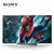 索尼（SONY）KD-55X8500D 55英寸 客厅电视 安卓 4K 超高清 LED液晶电视(银色)