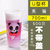 一次性塑料奶茶杯 U型网红脏脏茶胖胖杯创意水果饮料杯带盖子包邮(熊猫700-13克)