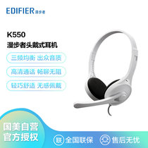 漫步者（EDIFIER）K550 头戴式耳机耳麦 游戏耳机 电脑耳机 办公教育 学习培训 时尚白色
