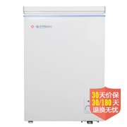 美菱（MeiLing）BC/BD-100DT-JDXX冰柜