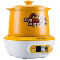 九阳（Joyoung）电炖锅DGD4002BQ电炖锅 彩陶砂锅预约4L养生陶瓷炖盅煲汤