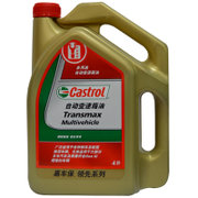 嘉实多（Castrol）自动变速箱油（4L）