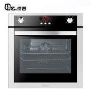 德普(Depelec)301嵌入式电烤箱 家用电烤箱 机械操控 3D循环加热 8段烘焙模式