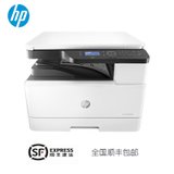 惠普（HP）MFP M436N 网络多功能一体机 A3打印机复印机扫描 可支持单加连续输稿器(M436N（A3+有线网络）)