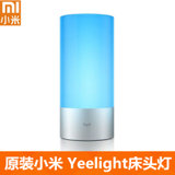 Xiaomi/小米小米智能灯泡yeelight小米床头灯简约卧室灯LED台灯儿童节能灯