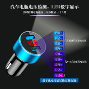 卡饰得（CARCHAD) 车载多功能充电器 带电压显示双USB车用充电器 3.1A 只能快充 蓝色氛围灯(蓝色)