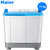 海尔（Haier） 11公斤大容量半自动洗衣机家用双缸双桶洗衣机XPB110-188S 包邮