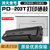 润天壹号PD-203T打印机硒鼓粉盒墨盒适用于奔图P2228/P2200W/M6203/M6200W/M6602W(黑色 PD-203T-可打1600张)