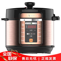 美的(Midea) 双胆电压力锅MY-CS5018P 5L大容量 家用智能预约多功能煮饭煲汤炖肉高压锅