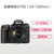尼康（Nikon）D750 单反套机（AF-S 尼克尔 24-120mm f/4G ED VR镜头 )翻转屏 全画幅(官方标配)