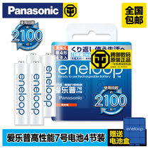 松下（Panasonic）三洋 爱乐普 BK-4MCCA/4W 2100次镍氢7号充电电池玩具相机鼠标遥控器七号电池