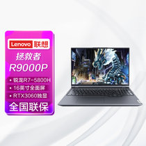 联想(Lenovo)拯救者R9000P 16英寸游戏笔记本电脑(8核 R7-5800H 16G 512G RTX3060 2.5k 165Hz Win11)灰