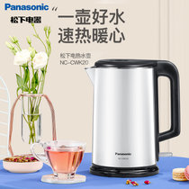 松下（Panasonic）NC-CWK20电水壶热水壶烧水壶开水壶保温大容量不锈钢内胆 1.5L(白-色)
