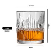 水晶威士忌酒杯欧式洋酒杯套装酒吧古典白兰地啤酒杯家用玻璃杯子(璀璨杯 340ML 买一送一)