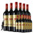 法国红酒 法国波尔多欧斯特酒庄原瓶进口重型瓶AOC图卢兹干红干红葡萄酒(六只装)